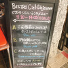 BISTRO Ciel