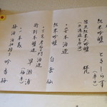 きっちん・うさぎ - 