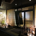 きっちん・うさぎ - 外観