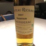 キュニエット - ラベルにリチャードって書いてるでしょ！(笑)