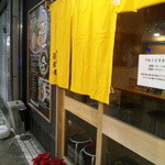 麺行使 影武者 - 珍しいデュアル営業の店舗です