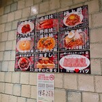 焼肉 ジャンボ - 