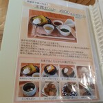 綾茶café - 