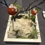 プレゼンテ スギ - 