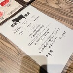 焼肉 ジャンボ - 