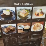 Cucina Caffe OLIVA - カフェメニュー