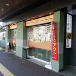 Manyou Soba - 店舗外観