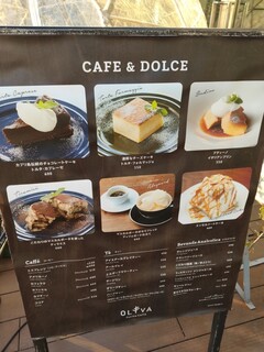 h Cucina Caffe OLIVA - カフェメニュー