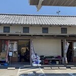 輝るぽーと安田 - 