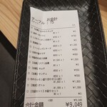 Okinawa Yakiniku Horumon Sudaku - 