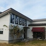 丸三酒店 - 