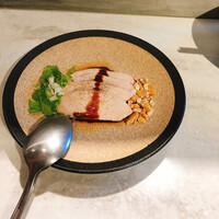 CINA New Modern Chinese - 