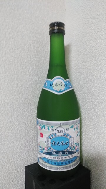 丸三酒店 - 花巻空港（ＪＲ）（その他）