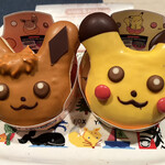 ミスタードーナツ - 料理写真: