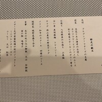 四季彩鉄板くさの - 