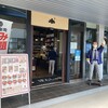 ぽんしゅ館 唎き酒番所 新潟驛店