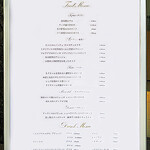 京都 AWA DINING COLLET - 