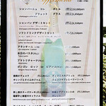 京都 AWA DINING COLLET - 