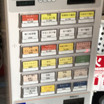 覇王 神田北口店 - 