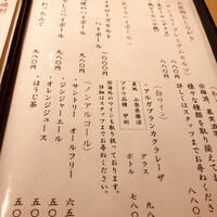 古今 本店 - 