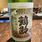 Tsunematsu Kyuuzou Shouten - 鶴齢　新潟　青木酒造