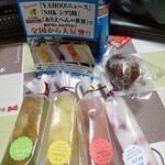 善収庵 大こくや - 