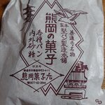 熊岡菓子店 - 