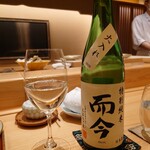 たきや - 日本酒