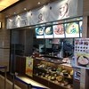 ビビム 滋賀竜王店
