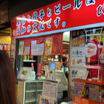 ひろめで安兵衛 - 