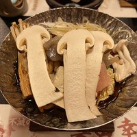 二幸園 - 