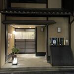 Gion Sushiroku - 