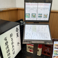 東鮨 新店 - 