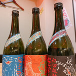 肴と酒 げのげ - 宇宙焼酎