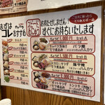 立飲みカドクラ - 