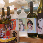 肴と酒 げのげ - ラベルの面白い焼酎