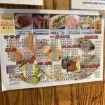 立飲みカドクラ - 