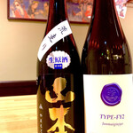 肴と酒 げのげ - 日本酒