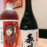 肴と酒 げのげ - 焼酎