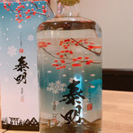 肴と酒 げのげ - 麦焼酎