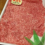 天狗中央精肉店 - 