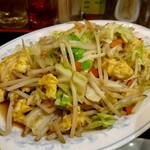 大むら - 玉子入り野菜炒め定食