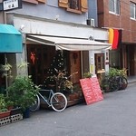 ガストハウス 44 - なかなかいい店構え