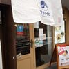 そらのいろ麹町本舗