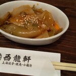 Seiryuuken - 搾菜