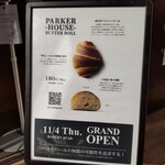 PARKER HOUSE BUTTER ROLL - 看板