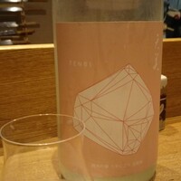 祇園 にし - 半号のグラスは適量