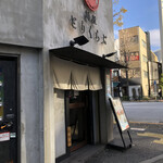 麺屋 とりくらぶ - 