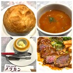 神戸ステーキ メリカン - 自家製パンは外せない。スープも2択