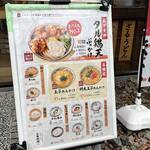 Marugame Seimen - 